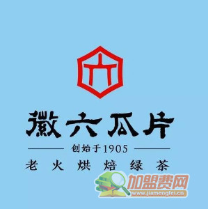 徽六瓜片加盟