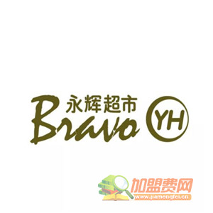 Bravo YH超市加盟