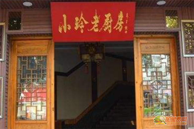 小玲厨房加盟