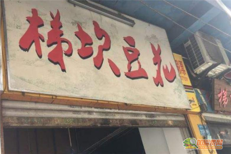 梯坎豆花加盟