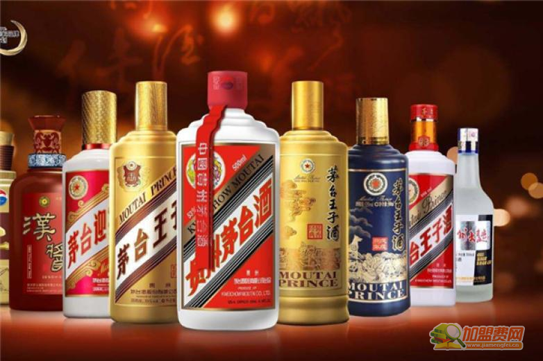 茅台系列加盟