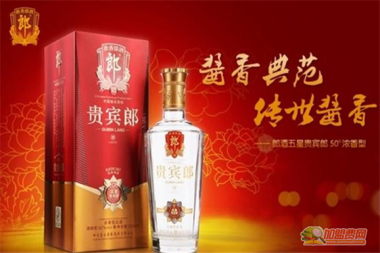贵宾郎酒加盟