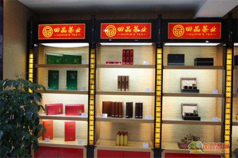 回品茶业加盟
