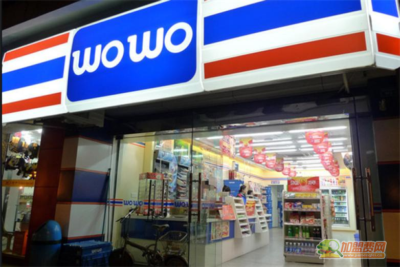 wowo超市加盟 wowo超市加盟