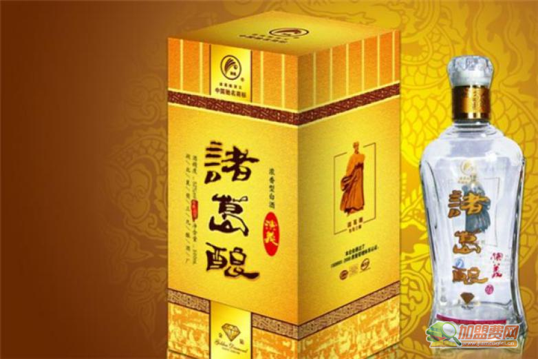 诸葛酿酒加盟