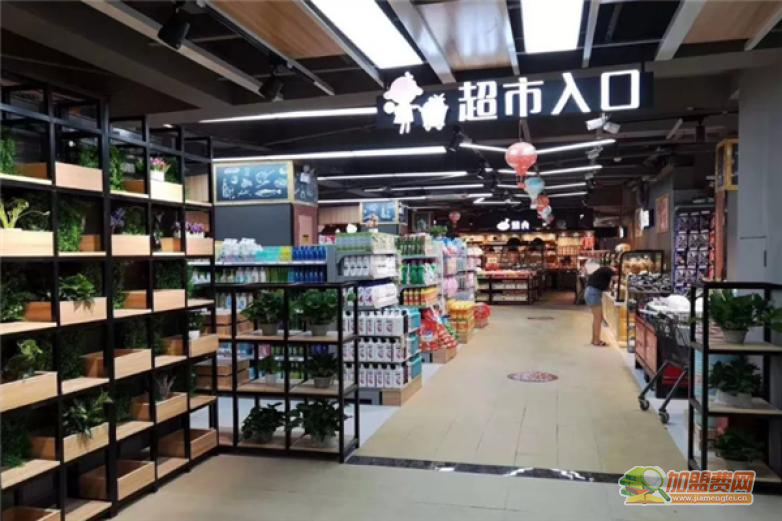 家友超市加盟