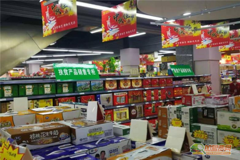 天天乐超市加盟