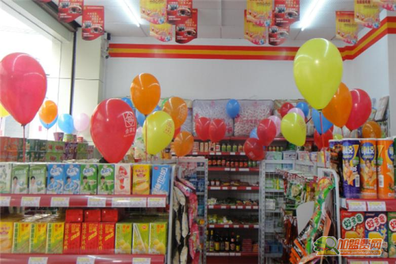 合家欢便利店加盟 合家欢便利店加盟