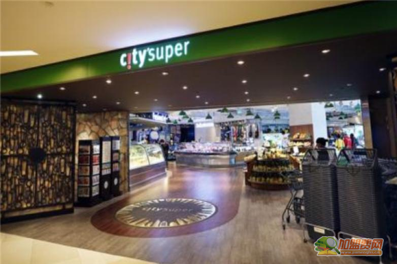 city super超市加盟 city super超市加盟