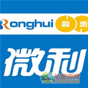 微利超市加盟