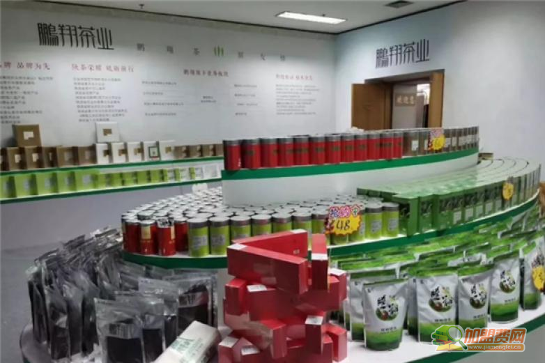 鹏翔茶业加盟 鹏翔茶业加盟