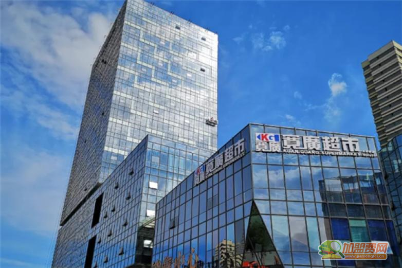 宽广超市加盟 宽广超市加盟
