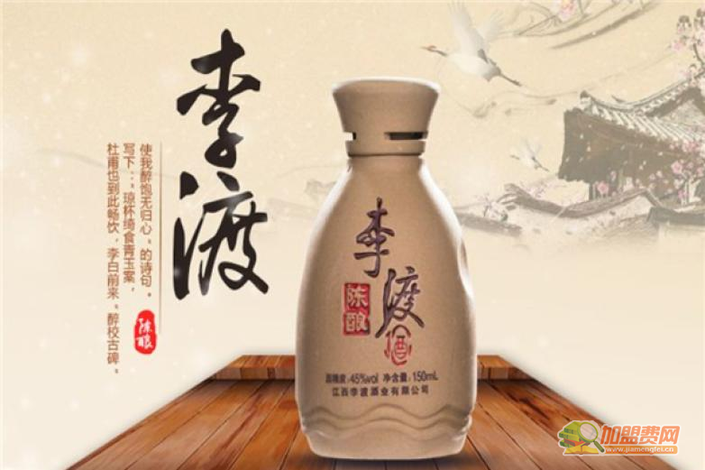 李渡酒加盟 李渡酒加盟