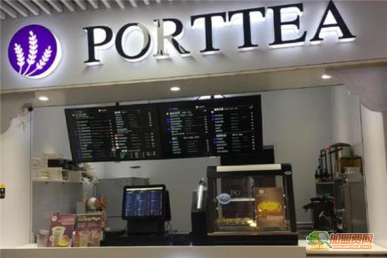 Port Tea葡茶饮品加盟 Port Tea葡茶饮品加盟