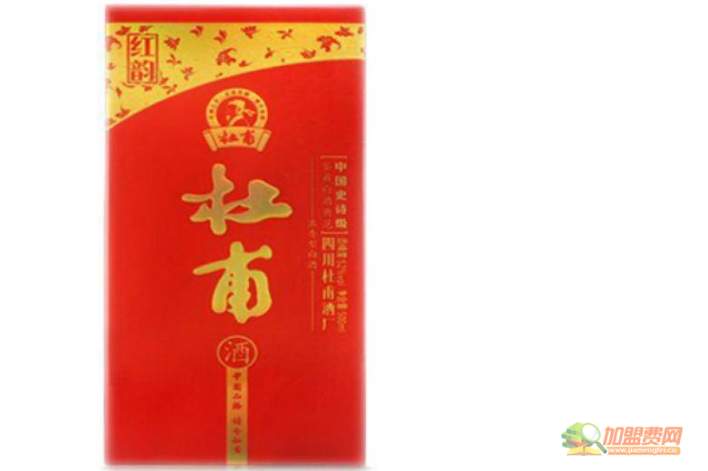 杜甫酒加盟