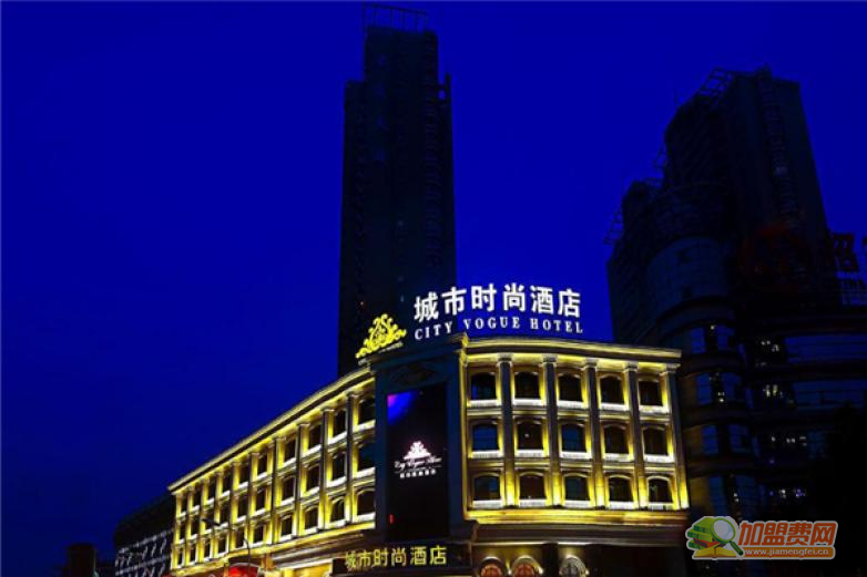 城市时尚酒店加盟 城市时尚酒店加盟
