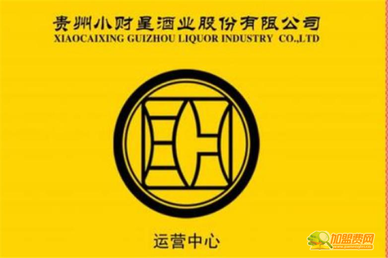 小财星酒加盟