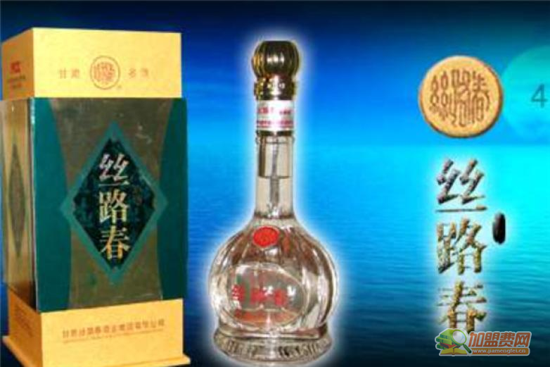 丝路春酒加盟