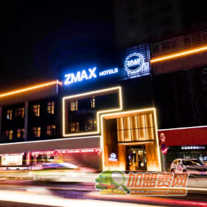 ZMAX酒店加盟