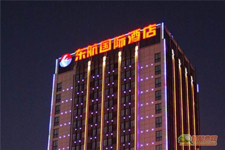 东航酒店加盟 东航酒店加盟