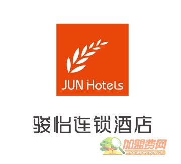 骏逸酒店加盟