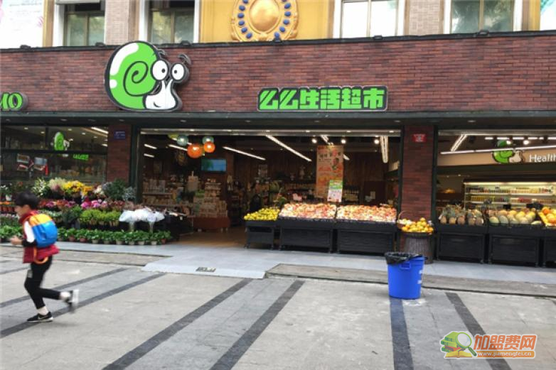 么么生活超市加盟 么么生活超市加盟