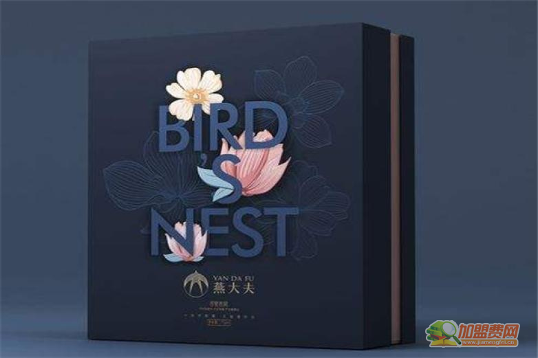 燕大夫加盟