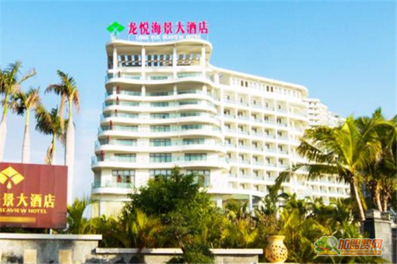 龙悦大酒店加盟 龙悦大酒店加盟