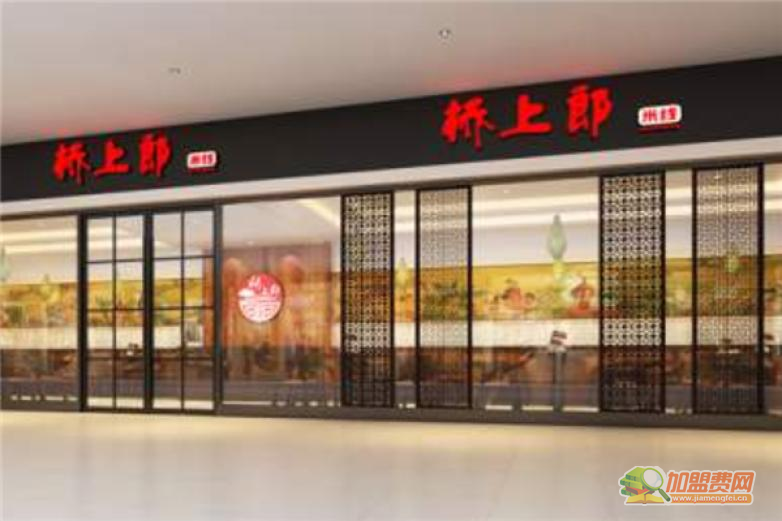 桥上郎过桥米线加盟 桥上郎过桥米线加盟