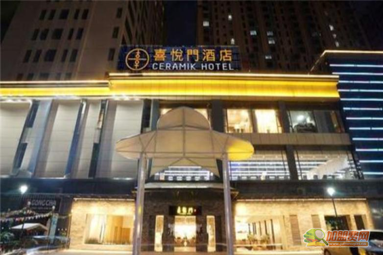 喜悦门酒店加盟 喜悦门酒店加盟