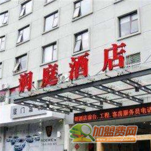 润庭酒店加盟