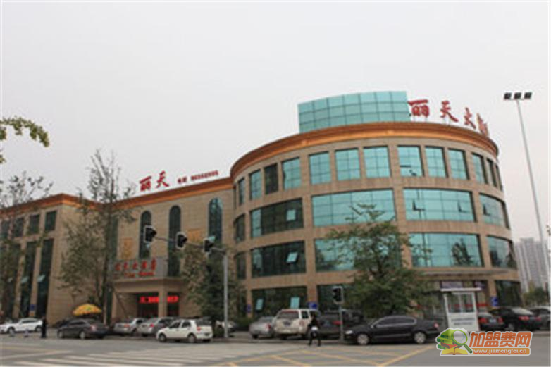 丽天酒店加盟 丽天酒店加盟