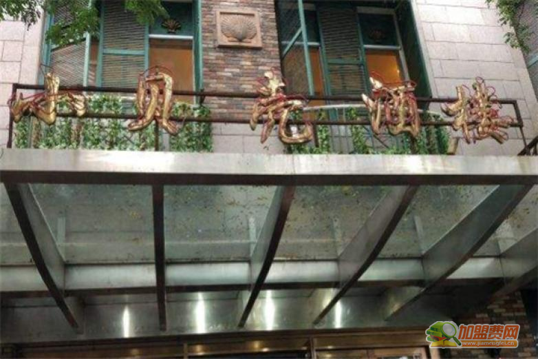 小贝壳酒店加盟 小贝壳酒店加盟