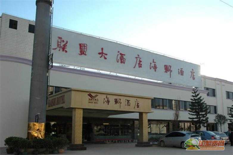 海狮酒店加盟 海狮酒店加盟