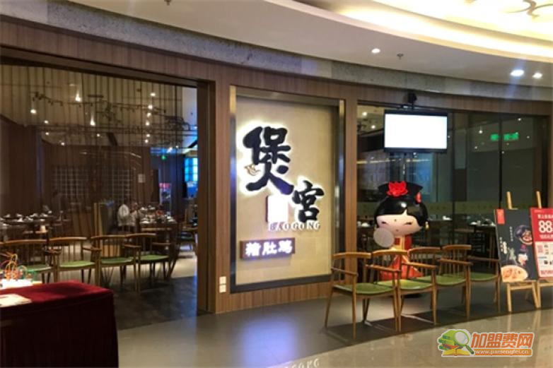 煲宫餐饮加盟