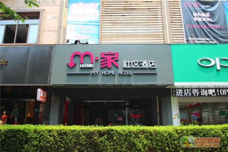 M家社区酒店加盟 M家社区酒店加盟