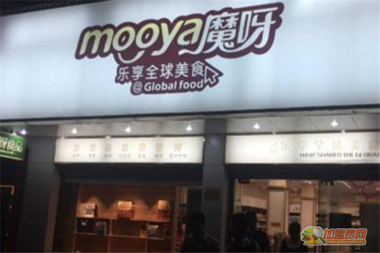 魔呀休闲零食加盟 魔呀休闲零食加盟