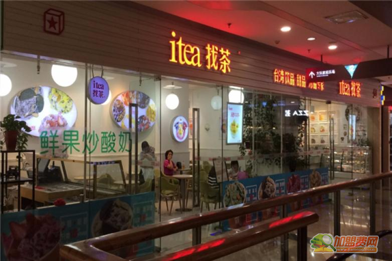 itea找茶饮品加盟 itea找茶饮品加盟