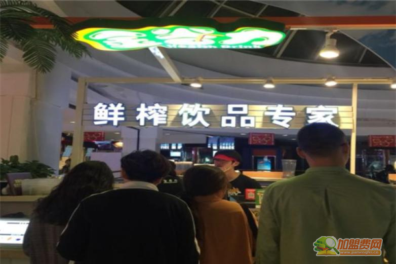 金谷力饮品加盟