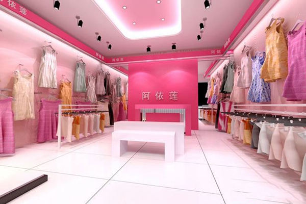 阿依莲女装加盟店