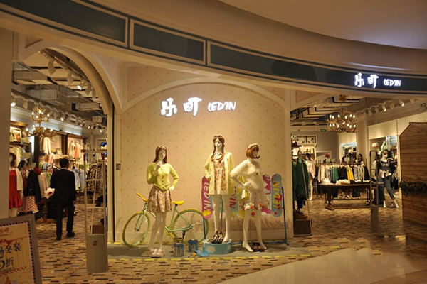 乐町女装加盟店