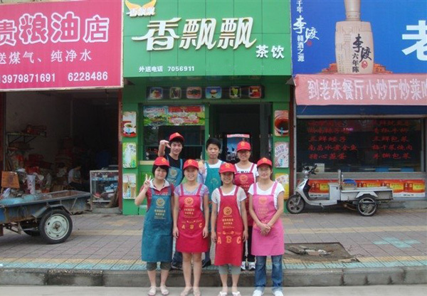 香飘飘奶茶店加盟