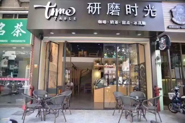 研磨时光加盟店