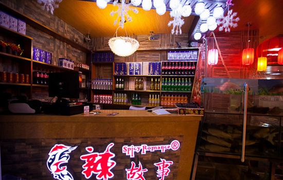 辣故事烤鱼加盟店