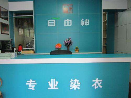 加盟店