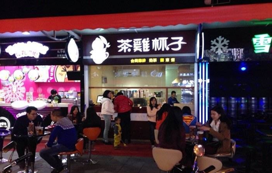 茶鸡杯子加盟店