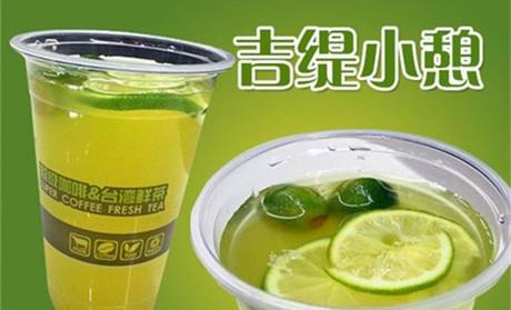 吉缇小憩加盟