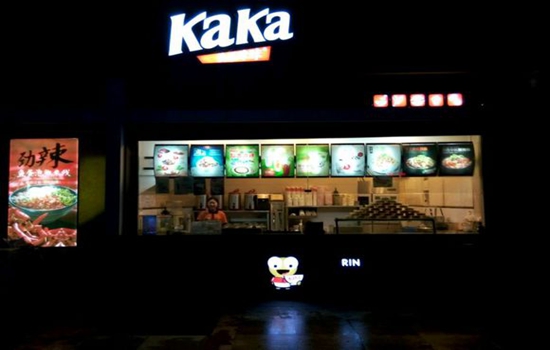 快乐咔咔加盟店
