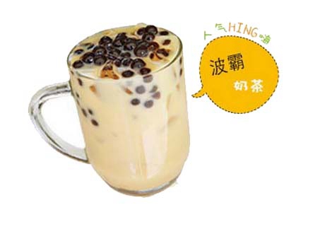 波霸奶茶加盟