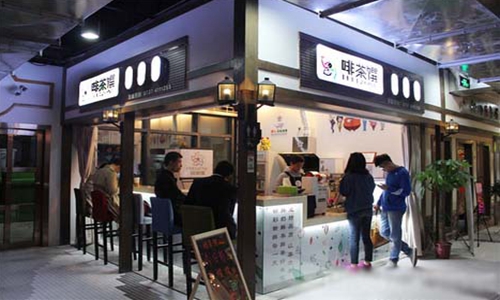 啡茶馔加盟店